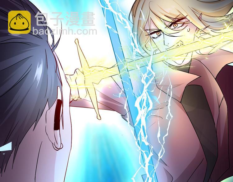 《攻掠吸血鬼伯爵》第5话 拿下你了！ 第30页