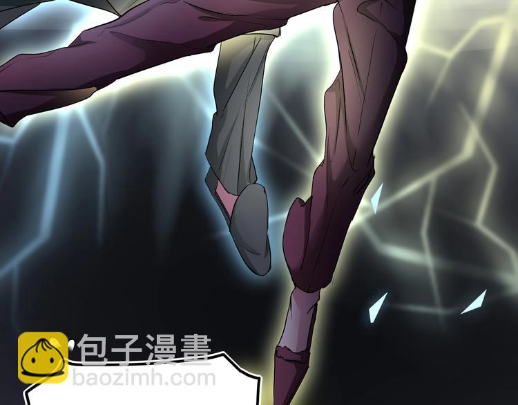 《攻掠吸血鬼伯爵》第5话 拿下你了！ 第33页