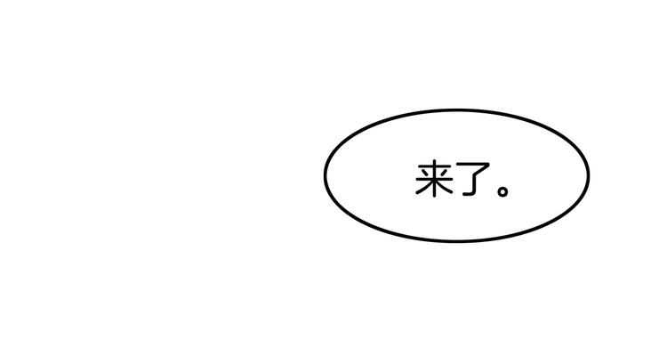 《攻掠吸血鬼伯爵》第11话 变态的“爸爸” 第19页