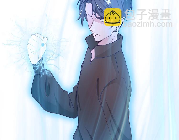 《攻掠吸血鬼伯爵》第11话 变态的“爸爸” 第33页