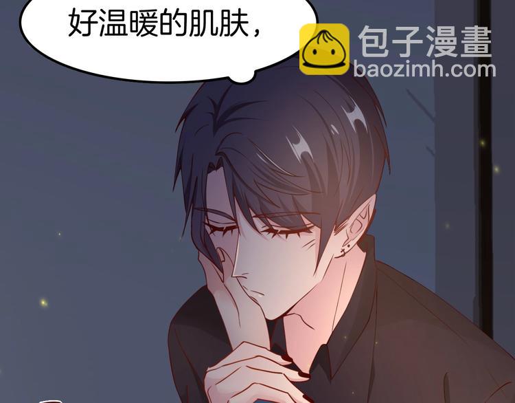 《攻掠吸血鬼伯爵》第10话 肌肤饥渴症？ 第36页