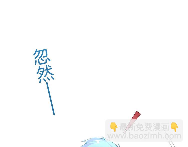 《攻掠吸血鬼伯爵》第12话 你我的羁绊 第32页