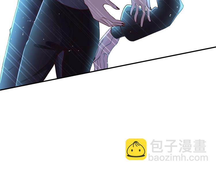 《攻掠吸血鬼伯爵》第12话 你我的羁绊 第34页