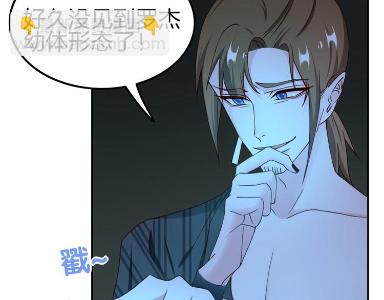 《攻掠吸血鬼伯爵》第12话 你我的羁绊 第38页