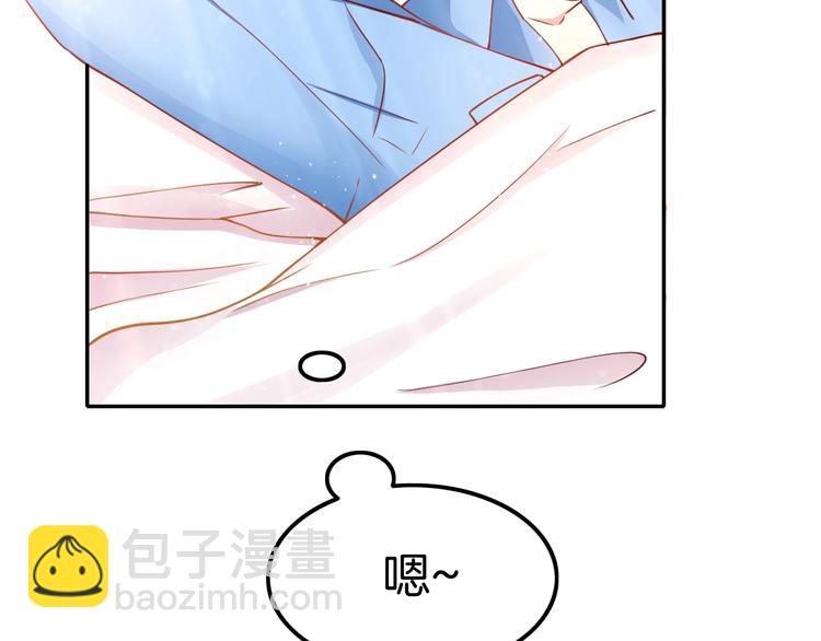 《攻掠吸血鬼伯爵》第10话 肌肤饥渴症？ 第7页