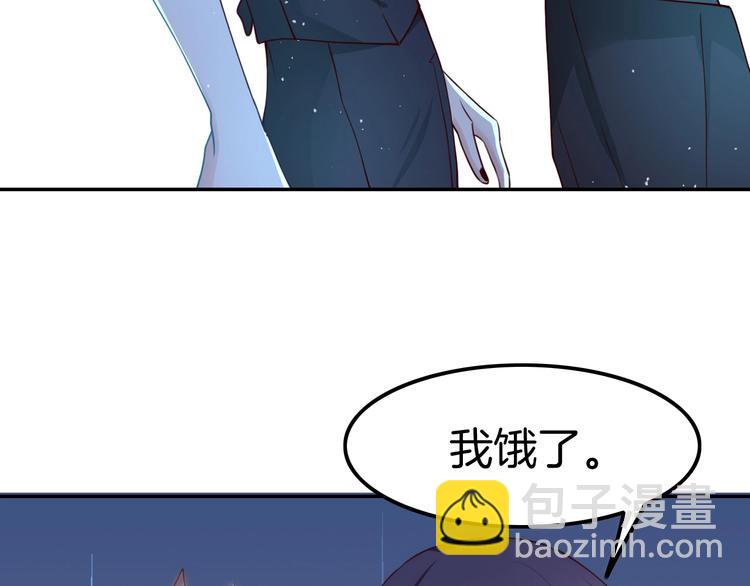 《攻掠吸血鬼伯爵》第12话 你我的羁绊 第29页
