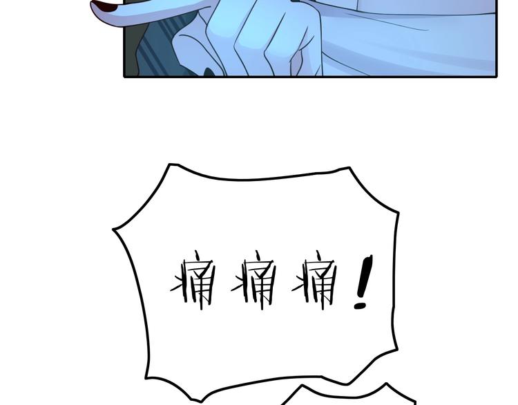 《攻掠吸血鬼伯爵》第12话 你我的羁绊 第39页