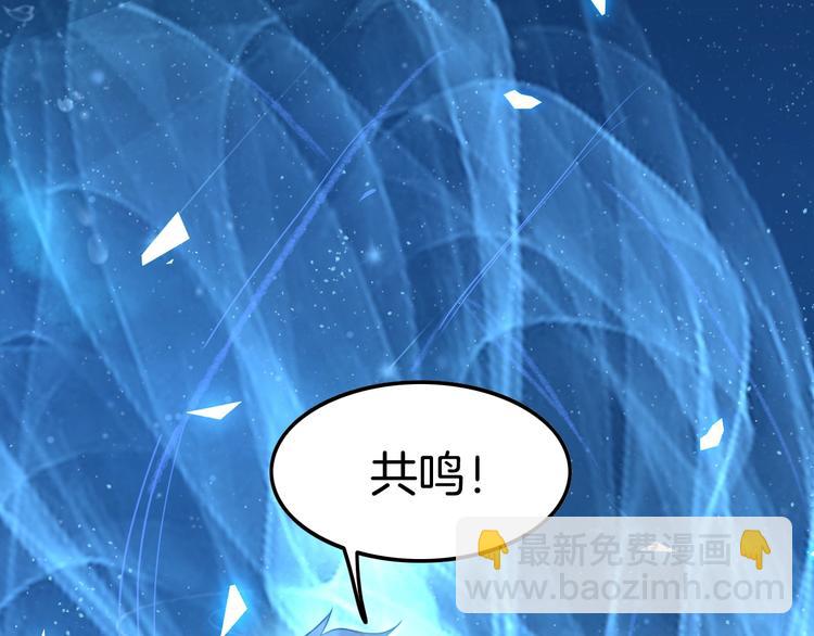 《攻掠吸血鬼伯爵》第12话 你我的羁绊 第7页