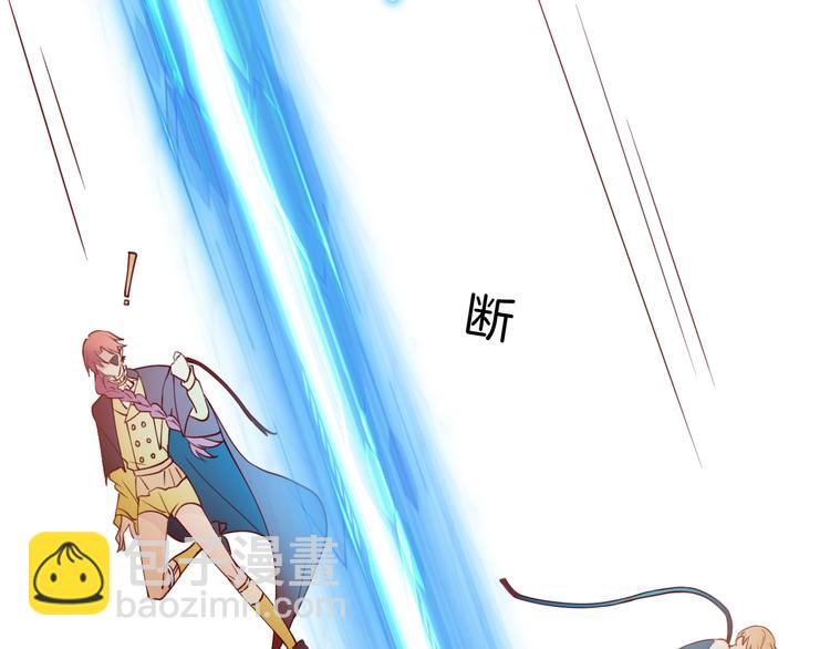 《攻掠吸血鬼伯爵》第11话 变态的“爸爸” 第31页