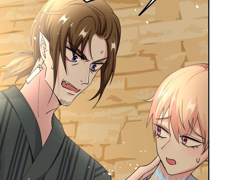 《攻掠吸血鬼伯爵》第9话 伴侣契约？ 第36页