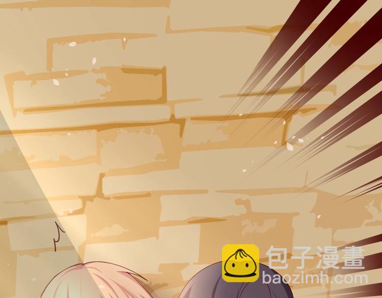 《攻掠吸血鬼伯爵》第9话 伴侣契约？ 第5页