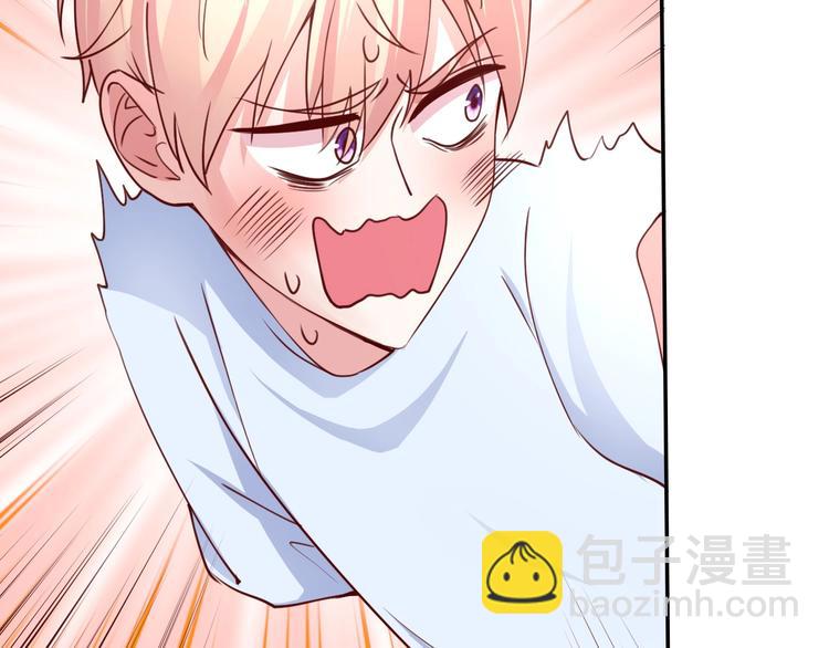 《攻掠吸血鬼伯爵》第9话 伴侣契约？ 第10页
