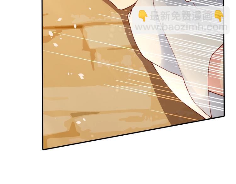 《攻掠吸血鬼伯爵》第9话 伴侣契约？ 第13页
