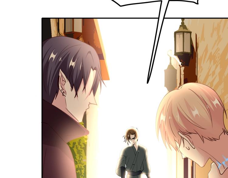 《攻掠吸血鬼伯爵》第9话 伴侣契约？ 第33页