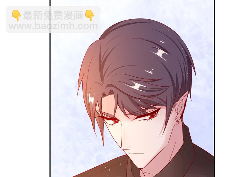 《攻掠吸血鬼伯爵》第15话 量臀围 第29页