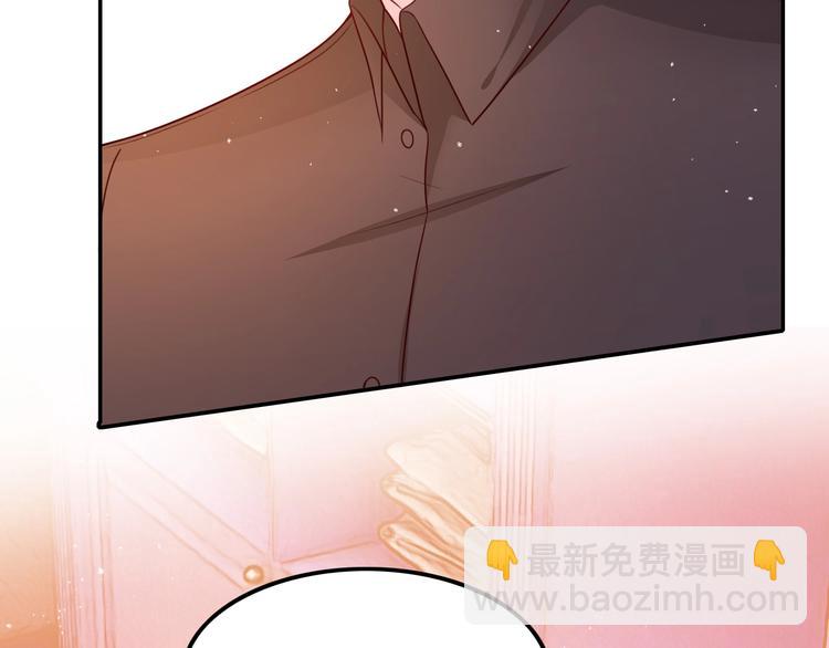 《攻掠吸血鬼伯爵》第15话 量臀围 第44页