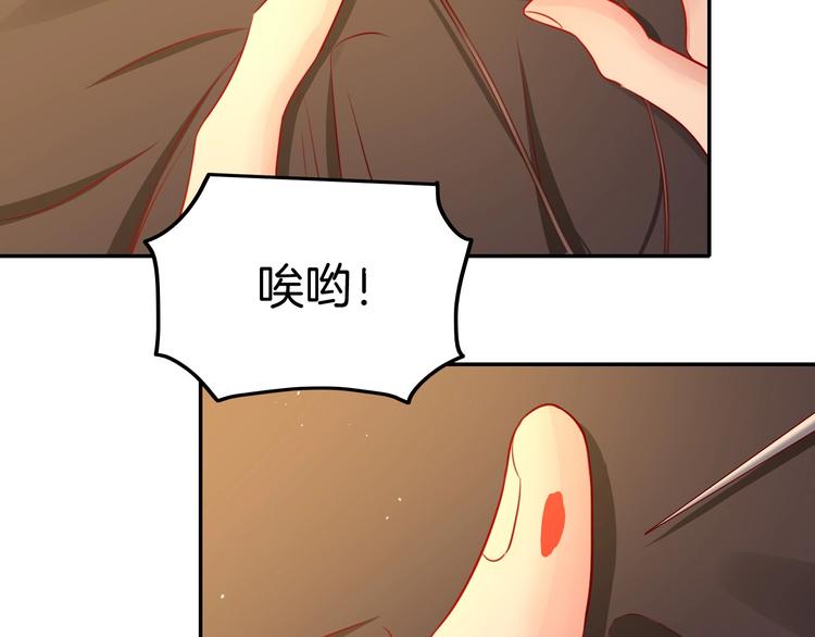 《攻掠吸血鬼伯爵》第16话 好戏开始 第18页