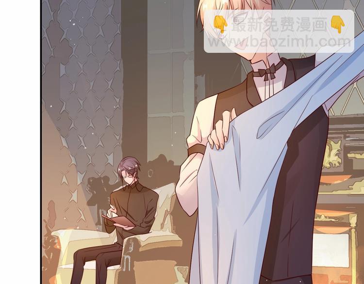 《攻掠吸血鬼伯爵》第16话 好戏开始 第37页