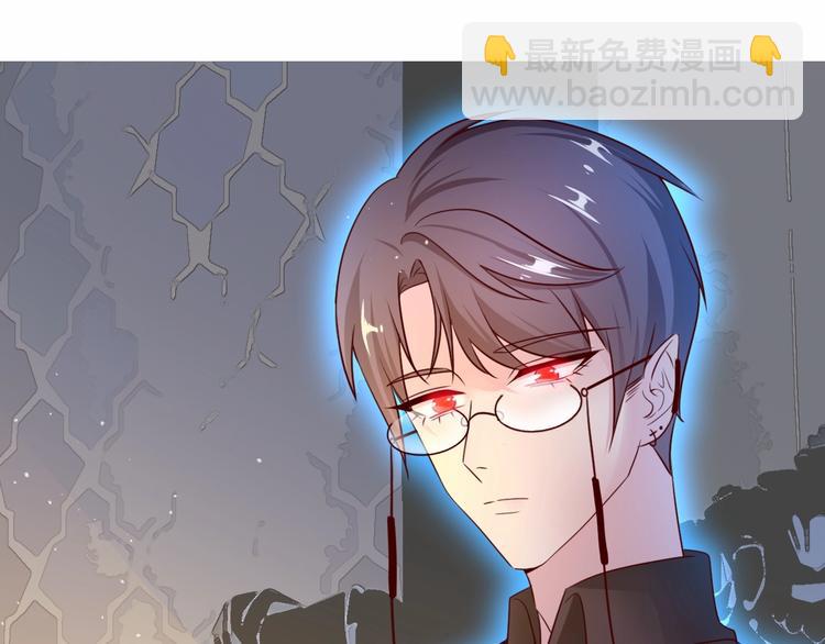 《攻掠吸血鬼伯爵》第16话 好戏开始 第39页