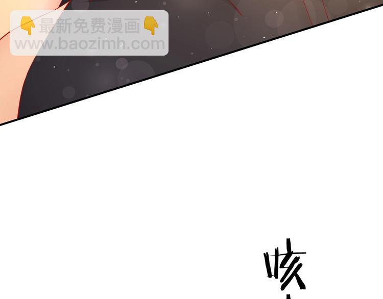《攻掠吸血鬼伯爵》第14话 人工呼吸 第25页