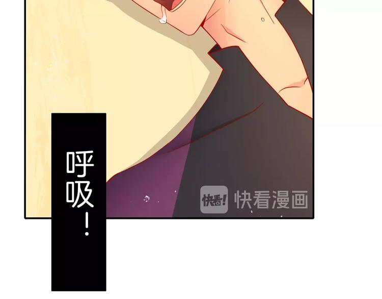 《攻掠吸血鬼伯爵》第14话 人工呼吸 第28页