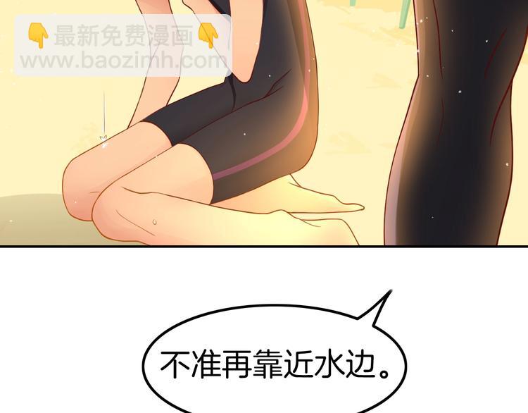 《攻掠吸血鬼伯爵》第14话 人工呼吸 第35页