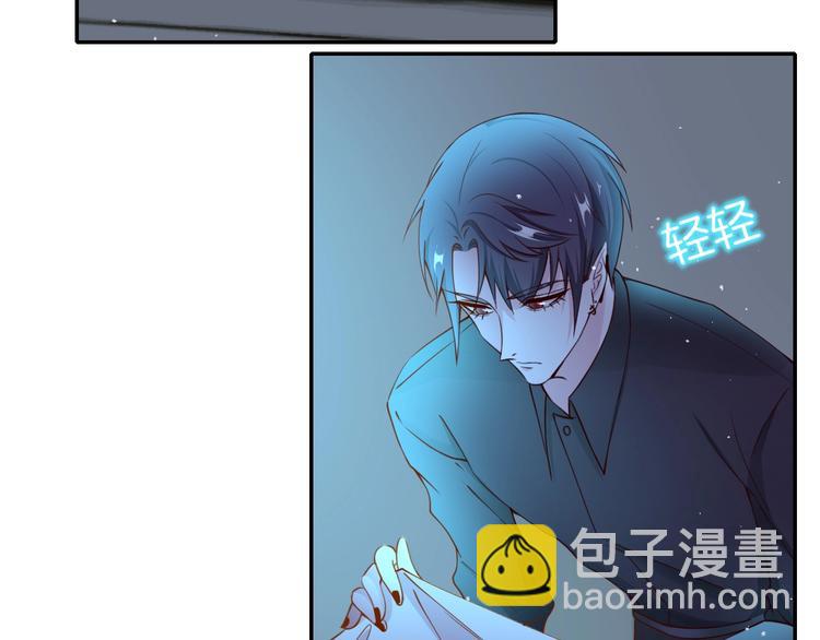 《攻掠吸血鬼伯爵》第13话 讨好伯爵！ 第24页