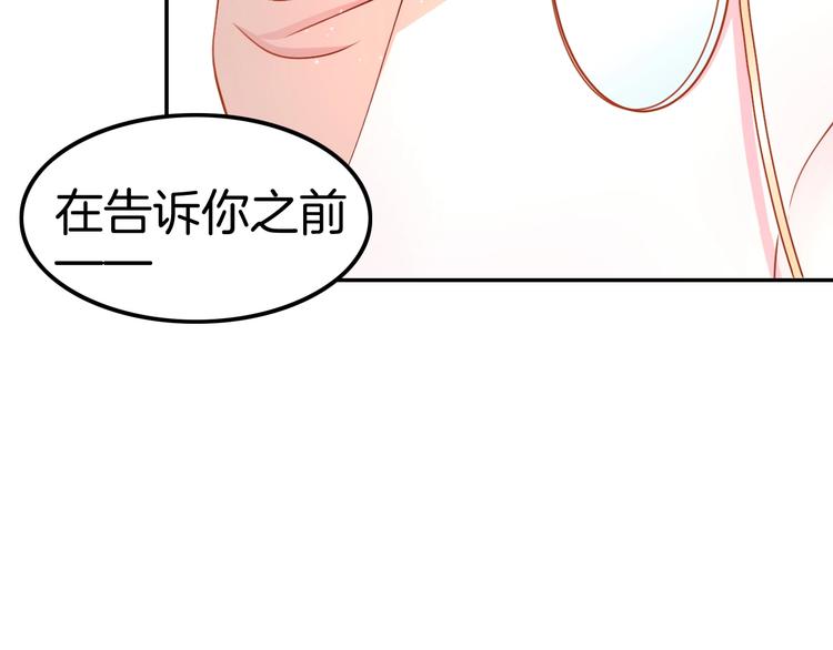 《攻掠吸血鬼伯爵》第13话 讨好伯爵！ 第41页