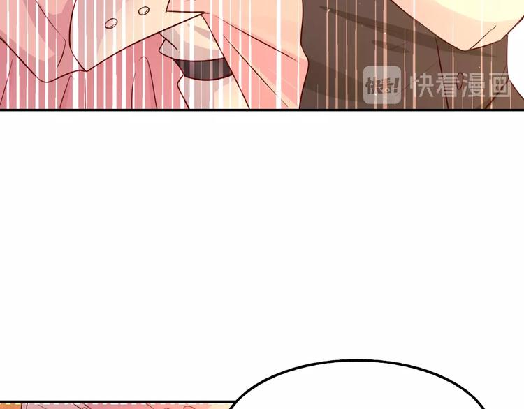 《攻掠吸血鬼伯爵》第16话 好戏开始 第23页