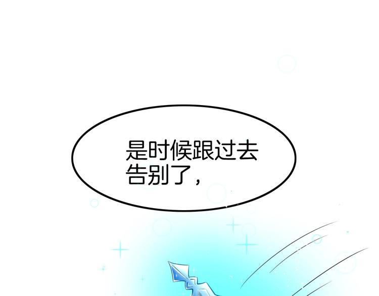 《攻掠吸血鬼伯爵》第16话 好戏开始 第5页