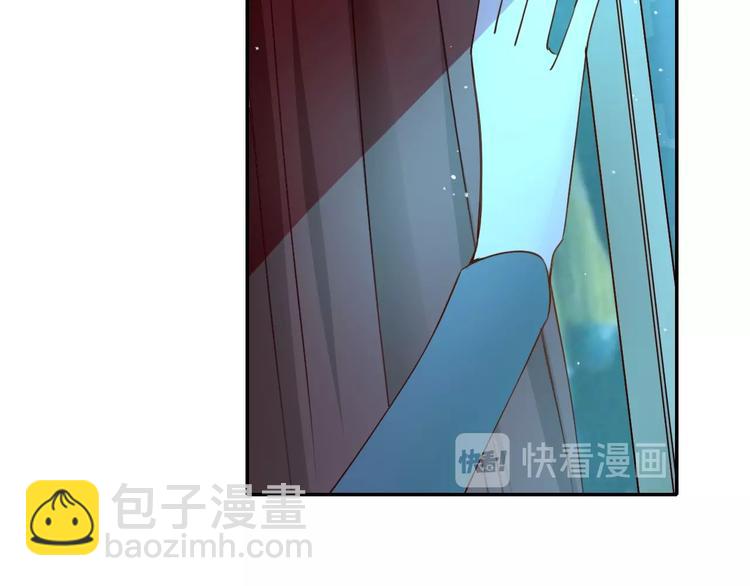 《攻掠吸血鬼伯爵》第13话 讨好伯爵！ 第32页