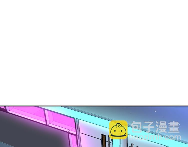 《攻掠吸血鬼伯爵》第18话 俩人的独处之夜 第5页