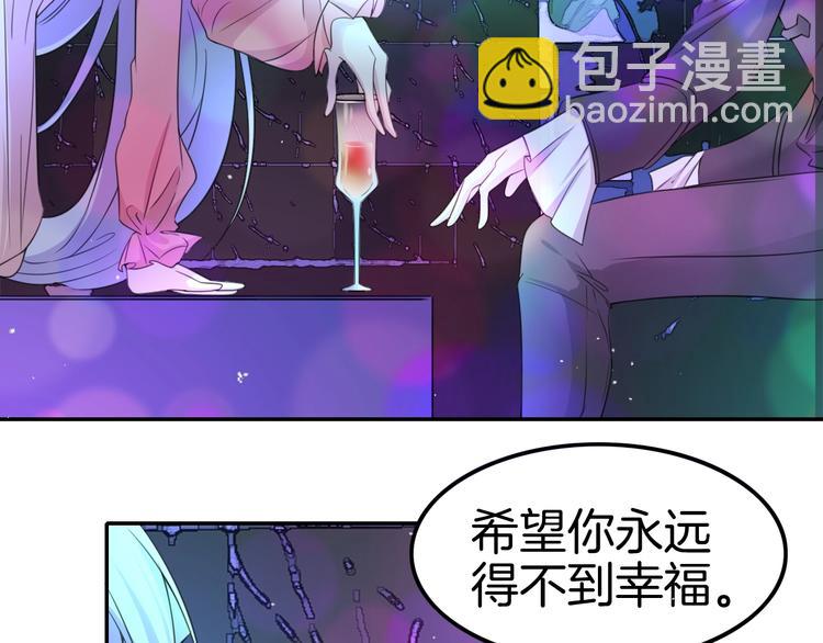 《攻掠吸血鬼伯爵》第17话 我不要解除契约！ 第26页