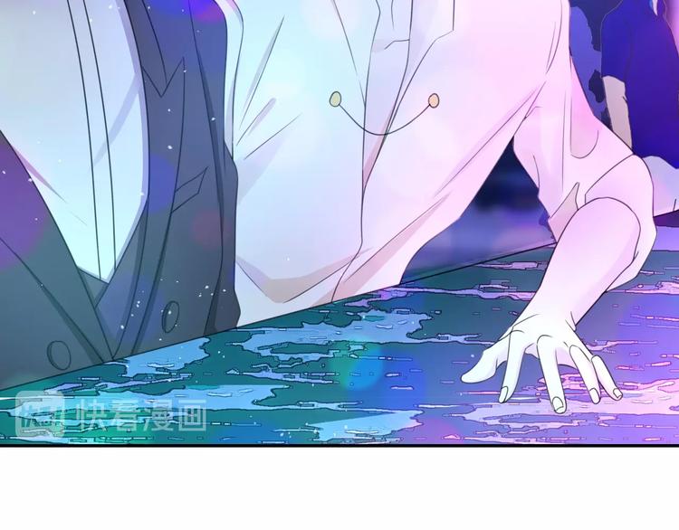 《攻掠吸血鬼伯爵》第17话 我不要解除契约！ 第34页