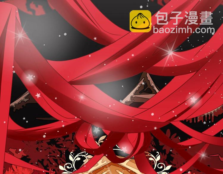 《攻掠吸血鬼伯爵》第17话 我不要解除契约！ 第36页