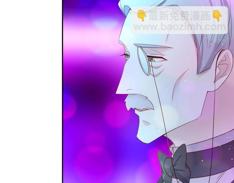 《攻掠吸血鬼伯爵》第17话 我不要解除契约！ 第42页