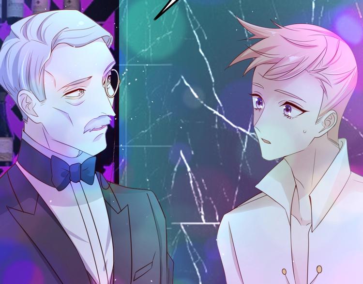 《攻掠吸血鬼伯爵》第17话 我不要解除契约！ 第45页