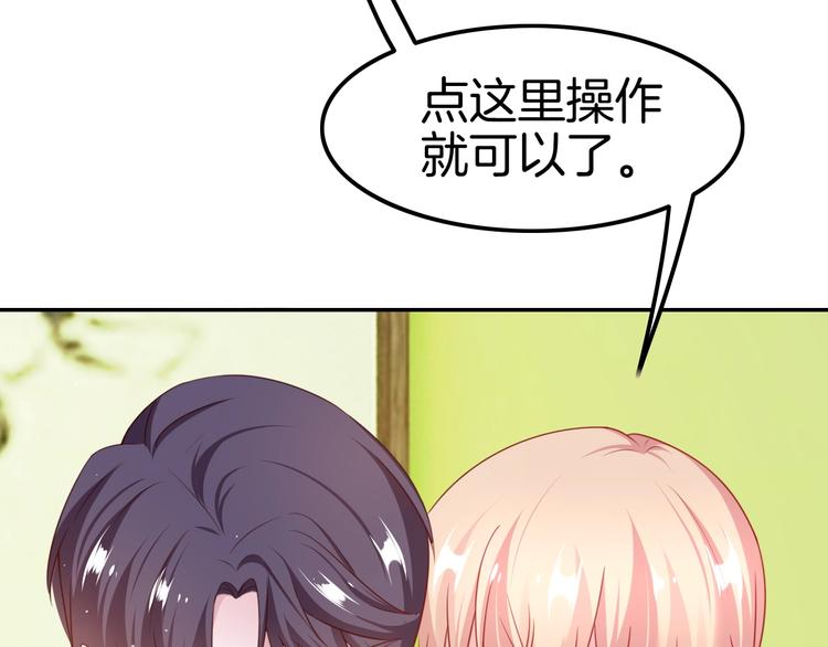 《攻掠吸血鬼伯爵》第20话 伯爵的秘密 第10页
