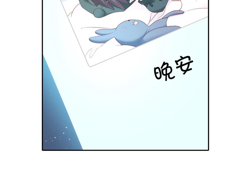 《攻掠吸血鬼伯爵》第20话 伯爵的秘密 第32页