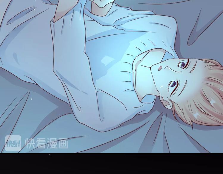 《攻掠吸血鬼伯爵》第20话 伯爵的秘密 第38页