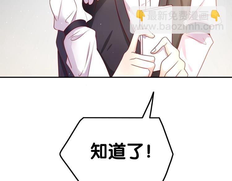 《攻掠吸血鬼伯爵》第19话 真·女装大佬？！ 第14页
