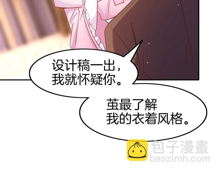 《攻掠吸血鬼伯爵》第19话 真·女装大佬？！ 第25页