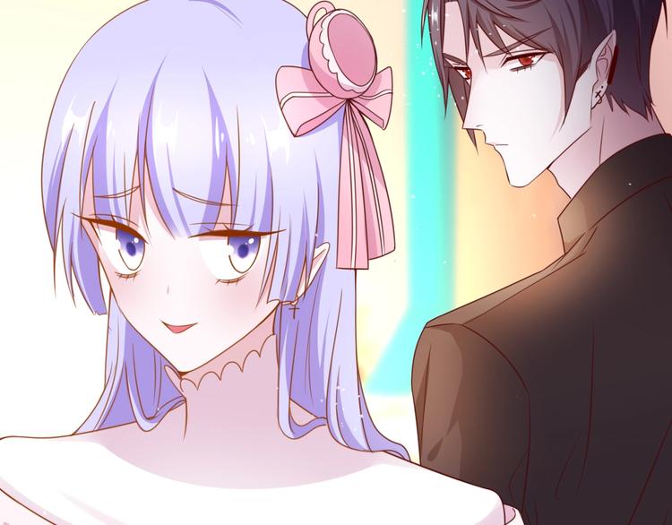 《攻掠吸血鬼伯爵》第19话 真·女装大佬？！ 第42页