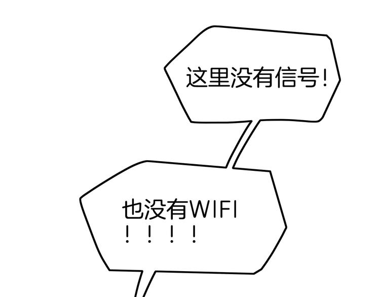 《攻掠吸血鬼伯爵》第19话 真·女装大佬？！ 第9页