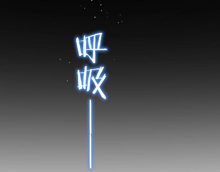 《攻掠吸血鬼伯爵》第24话 是心动啊 第14页