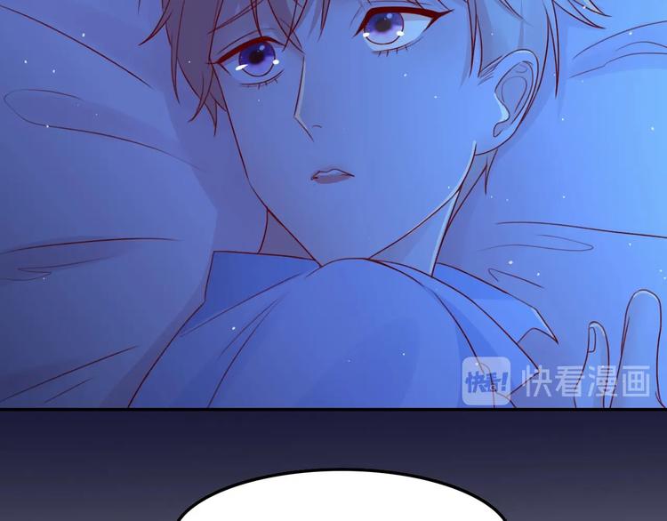 《攻掠吸血鬼伯爵》第24话 是心动啊 第17页