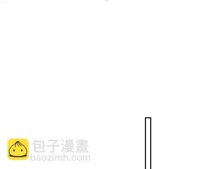《攻掠吸血鬼伯爵》第24话 是心动啊 第28页
