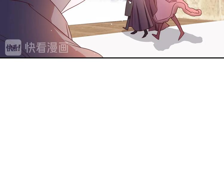 《攻掠吸血鬼伯爵》第22话 直男的春天 第21页