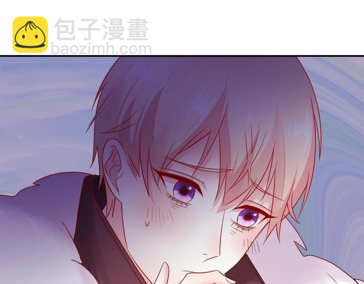 《攻掠吸血鬼伯爵》第22话 直男的春天 第6页