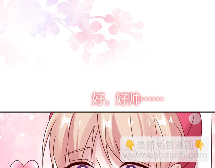 《攻掠吸血鬼伯爵》第23话 假装喝醉 第14页
